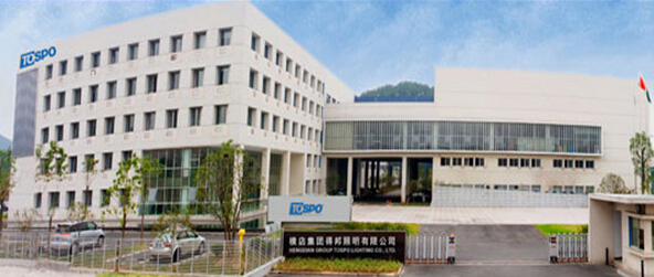 橫店集團得邦照明有限公司